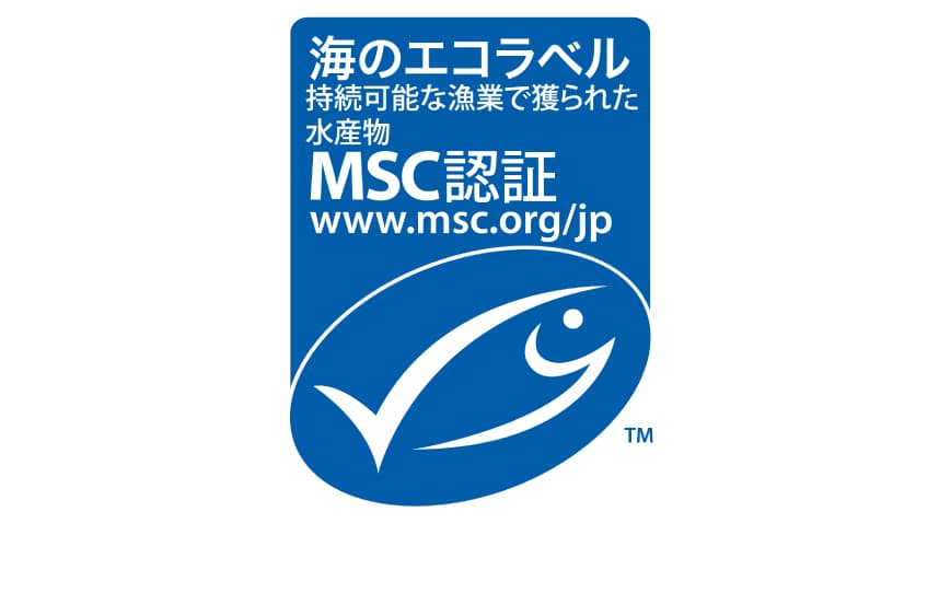 サステナブルな漁業で獲られた水産物の証MSC「海のエコラベル」